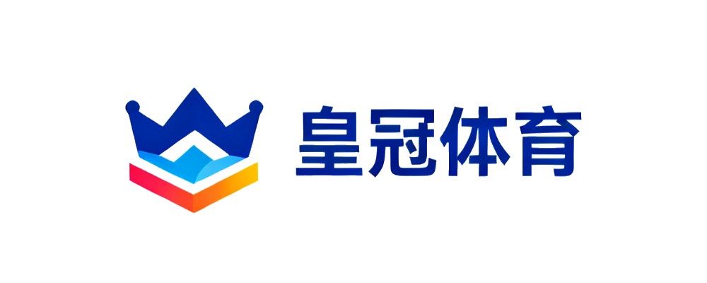 皇冠体育